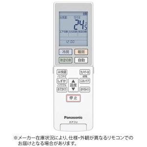 ダイキン工業 KRP58M3 スポットエアコン デマンドアダプター