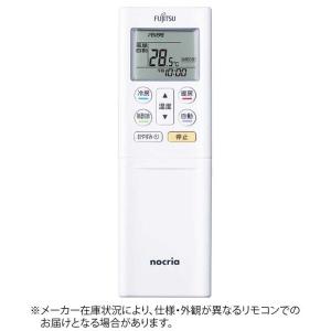 富士通ゼネラル エアコン リモコン 【9324064026】部品型番：AR-RFP3J