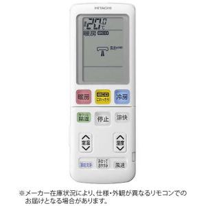 日立 RAS-W400L2-003