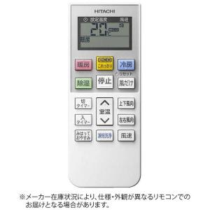 A*様 エアコン用リモコン 日立 PC-ARF5 Amazon.co.jp: 日立 日立GLS 多機能リモコン PC-ARF5 : ホーム