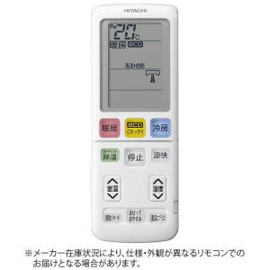 日立 RAS-HK28J-003