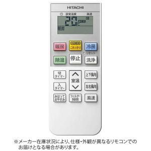 日立 RAS-G22K-003