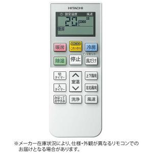 日立 RAS-D22K-003