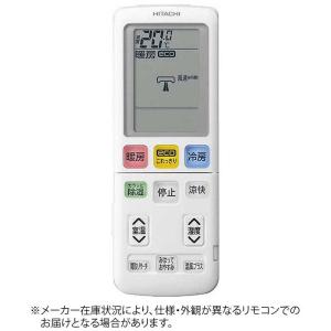 日立 RAS-HK28L-003