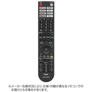 SHARP（シャープ） SHARP AQUOSブルーレイレコーダー用 純正リモコン