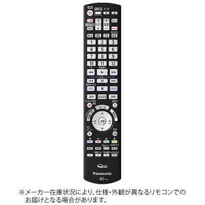 DIGA 公式店 パナソニック リモコン N2QAYB001263 ブルーレイ/DVD