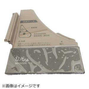 日立 BW-DV120C-005