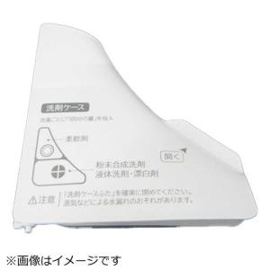 日立 BW-DX120C-022