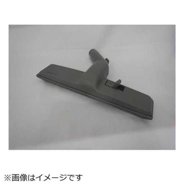 日立　HITACHI　掃除機用スイクチD321 GR1800　CV-GR1800-015
