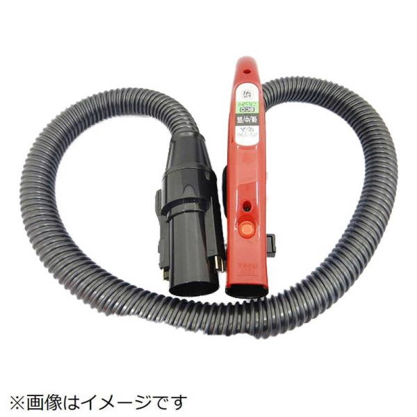 日立　HITACHI　掃除機用ホースクミ(SF900)(R)　CV-SF900-006