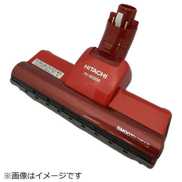 日立　HITACHI　掃除機用パワーヘッド(R)　PV-BD200-008