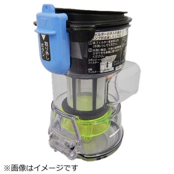 日立　HITACHI　掃除機用ダストケースクミBHL1000J1　PVBHL1000J1-003