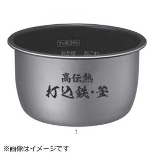 日立 炊飯器用カマ RZ-BS2M-001の高価買取価格