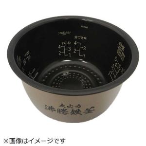 日立 炊飯器用カマ RZ-W100CM-001の買取情報