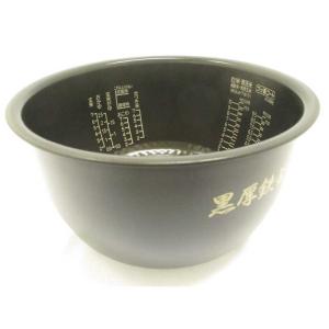 日立 炊飯器用カマ RZ-WG18M-006の買取情報