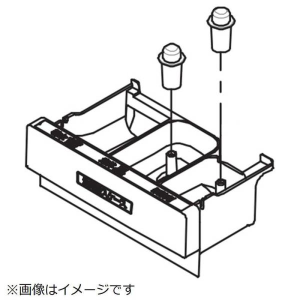 東芝　TOSHIBA　洗濯機用 液体洗剤投入ケース　42042872