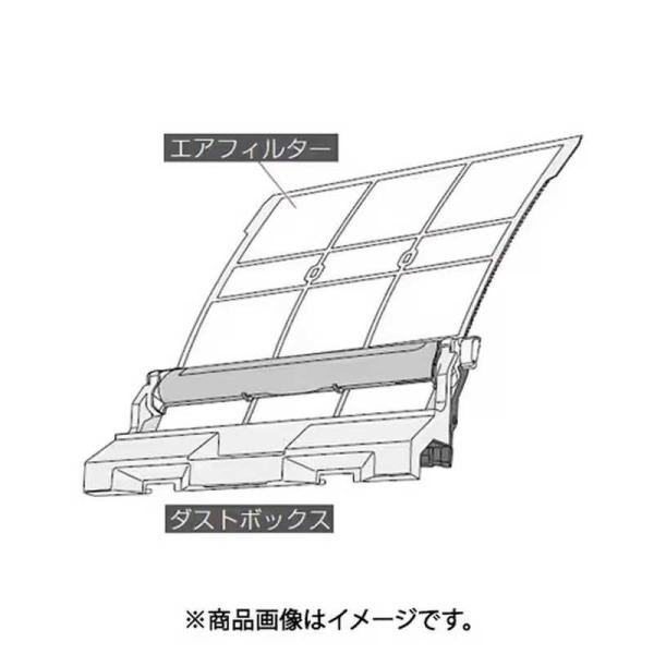 ゼネラル　GENERAL　エアコン用 ダストボックス　9321778063