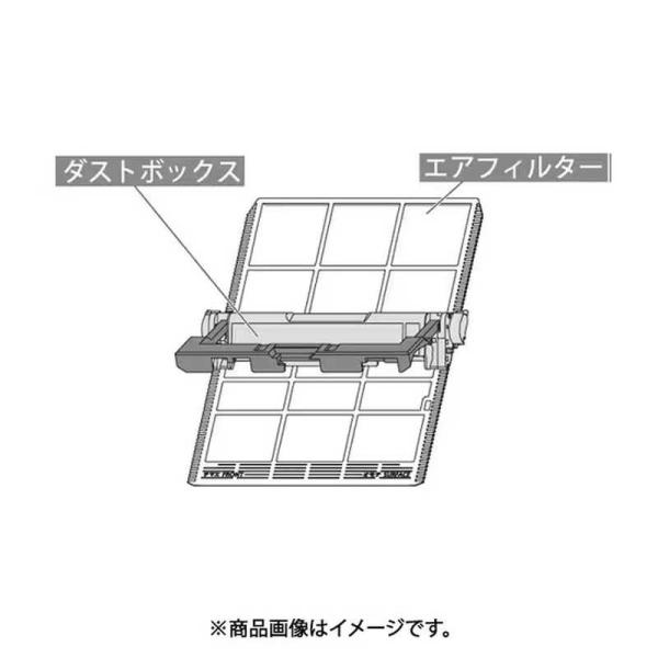 ゼネラル　GENERAL　エアコン用 ダストボックス　9319195049