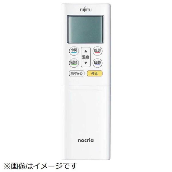 ゼネラル　GENERAL　純正エアコン用リモコン AR-RFK6J ［単4電池×2本(別売)］　93...