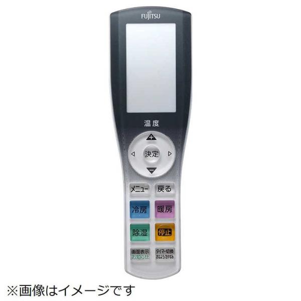 ゼネラル　GENERAL　純正エアコン用リモコン AR-RGC1J ［単3電池×2本(別売)］　93...