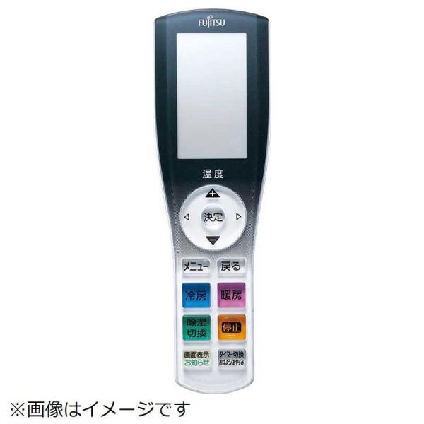 ゼネラル　GENERAL　純正エアコン用リモコン AR-RGH3J ［単3電池×2本(別売)］　93...