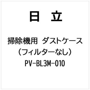 日立 PV-BL3M-010