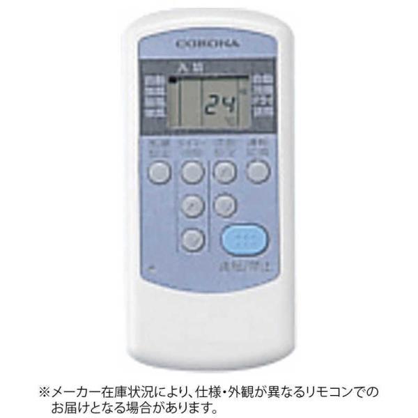 コロナ　CORONA　純正エアコン用リモコン ホワイト　CW-R (部品番号:99320103006...