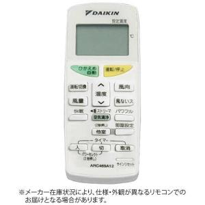 ダイキン（DAIKIN） 遠隔制御アダプタ KRP928BB2S : コジマYahoo!店