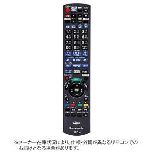 DIGA DMR-UBZ1020/DMR-UBZ2020用リモコン | Panasonic純正部品