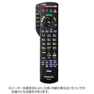 VIERA 【純正品】N2QAYB001016 Panasonic テレビ用純正リモコン【TH