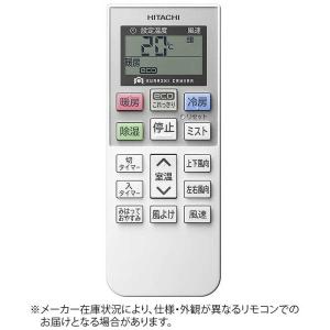 日立 RAS-GBK28E-002