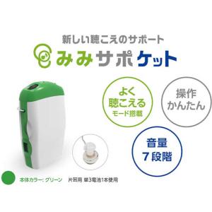 スリーエムメガネ本舗 スリーエム みみサポケッ...の詳細画像1