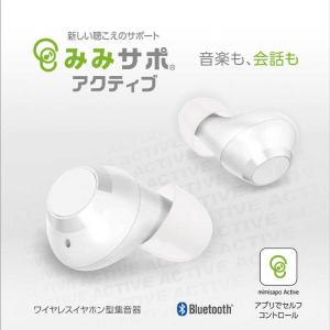 スリーエムメガネ本舗 スリーエム みみサポ ア...の詳細画像2