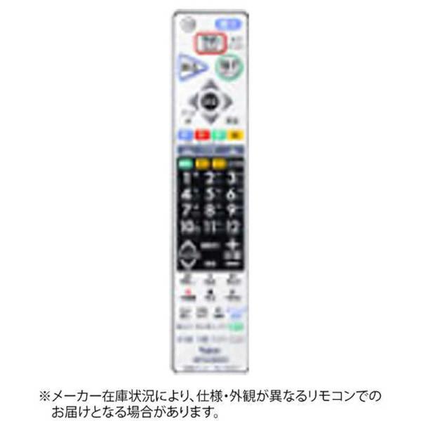 三菱　MITSUBISHI　純正テレビ用リモコン　RL19501【部品番号:M01290P19501...