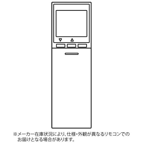 三菱　MITSUBISHI　純正エアコン用リモコン　M21EA9426