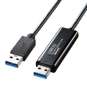 サンワサプライ １．５ｍ　ＵＳＢ３．０リンクケーブル ＫＢ‐ＵＳＢ‐ＬＩＮＫ４　（ブラック）