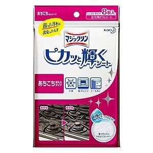 花王 「マジックリン」ピカッと輝くシート　８枚入 マジピカシート８