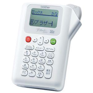ブラザー ラベルライター　「ピータッチ」（テープ幅：１２ｍｍまで） ＰＴ‐Ｊ１００Ｗ（ホワイト）