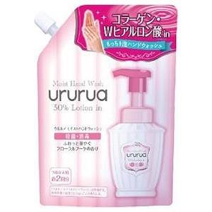 牛乳石鹸 「ウルルア」薬用モイストハンドウォッシュ つめかえ...