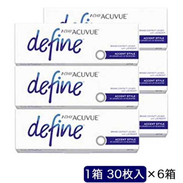 ジョンソン＆ジョンソン　「6箱セット」ワンデー アキュビュー ディファインモイスト アクセントスタイ...