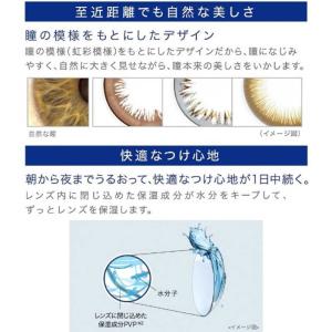 ジョンソン&ジョンソン 「3箱セット」ワンデー...の詳細画像3