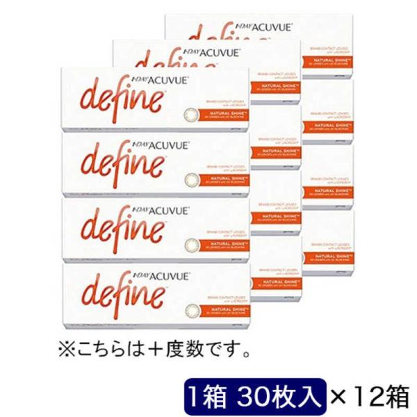 ジョンソン＆ジョンソン　「12箱セット」ワンデー アキュビュー ディファインモイスト ナチュラルシャ...
