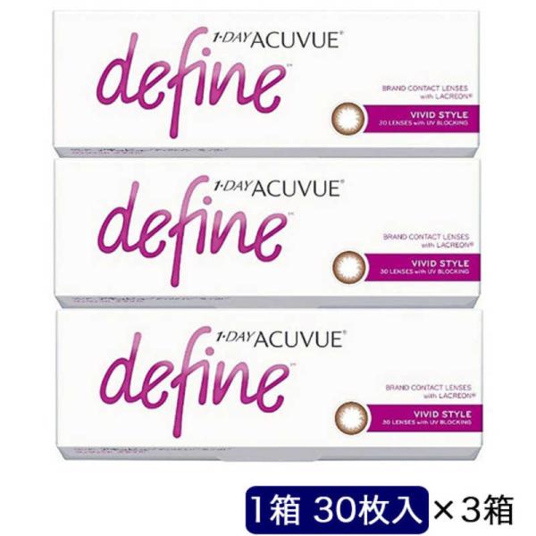 ジョンソン＆ジョンソン　「3箱セット」ワンデー アキュビュー ディファインモイスト ヴィヴィッドスタ...