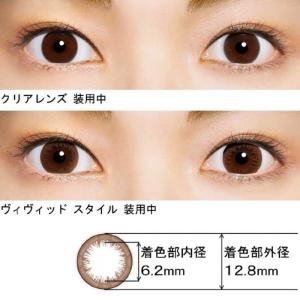 ジョンソン&ジョンソン (度あり/-3.75)...の詳細画像2