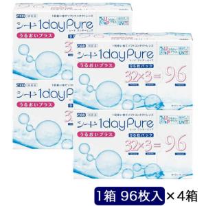 SEED　(度あり/-6.50) (4箱セット) ワンデー ピュア うるおいプラス (BC8.8/DIA14.2) SEED 「4箱セット」ワンデー ピュア うるおいプラス (BC8.8/PWR-6.50