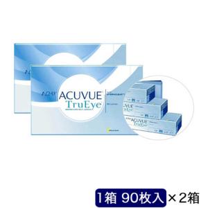 ジョンソン&ジョンソン 「2箱セット」ワンデー ...の商品画像
