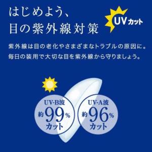 ジョンソン&ジョンソン 「2箱セット」ワンデー...の詳細画像4
