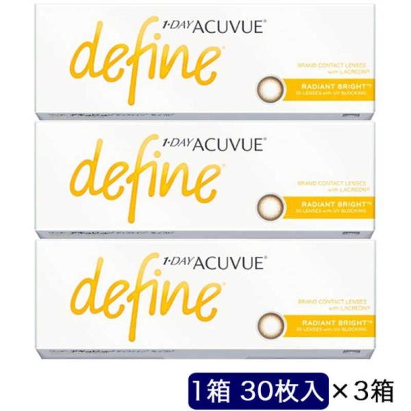 ジョンソン＆ジョンソン　「3箱セット」ワンデー アキュビュー ディファインモイスト ラディアントブラ...