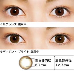 ジョンソン&ジョンソン 「6箱セット」ワンデー...の詳細画像2