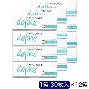 ジョンソン＆ジョンソン　(度あり/-4.75) (12箱セット) ワンデー アキュビュー ディファインモイスト ラディアントチャーム (BC8.5/DIA14.2)　